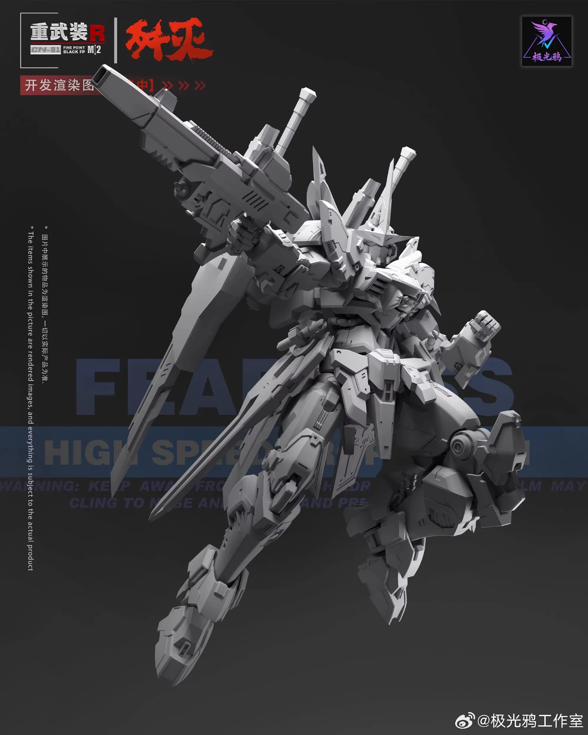Product image 23