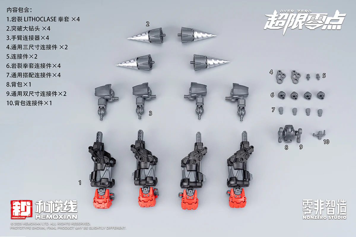 Product image 28