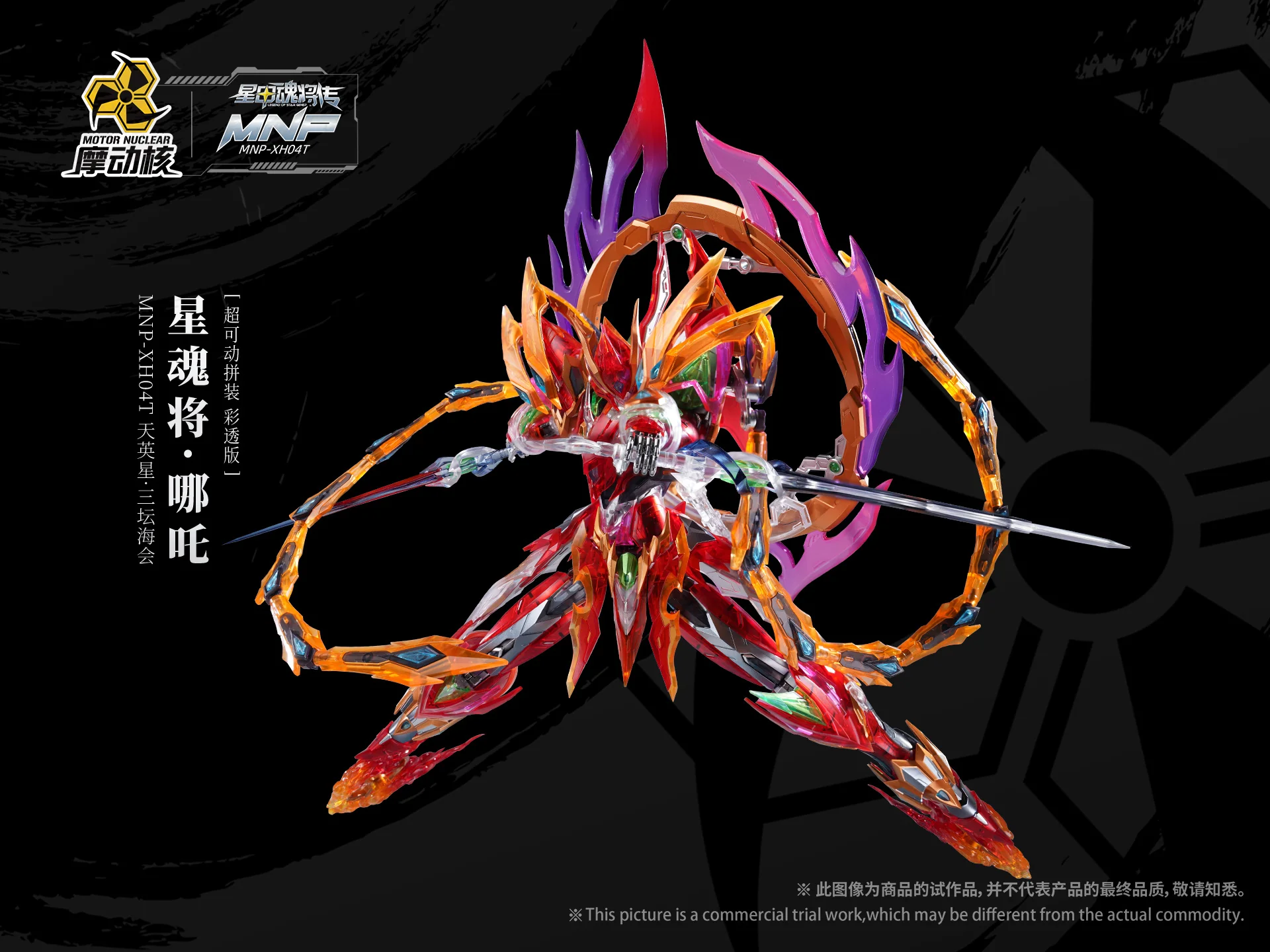 Product image 11