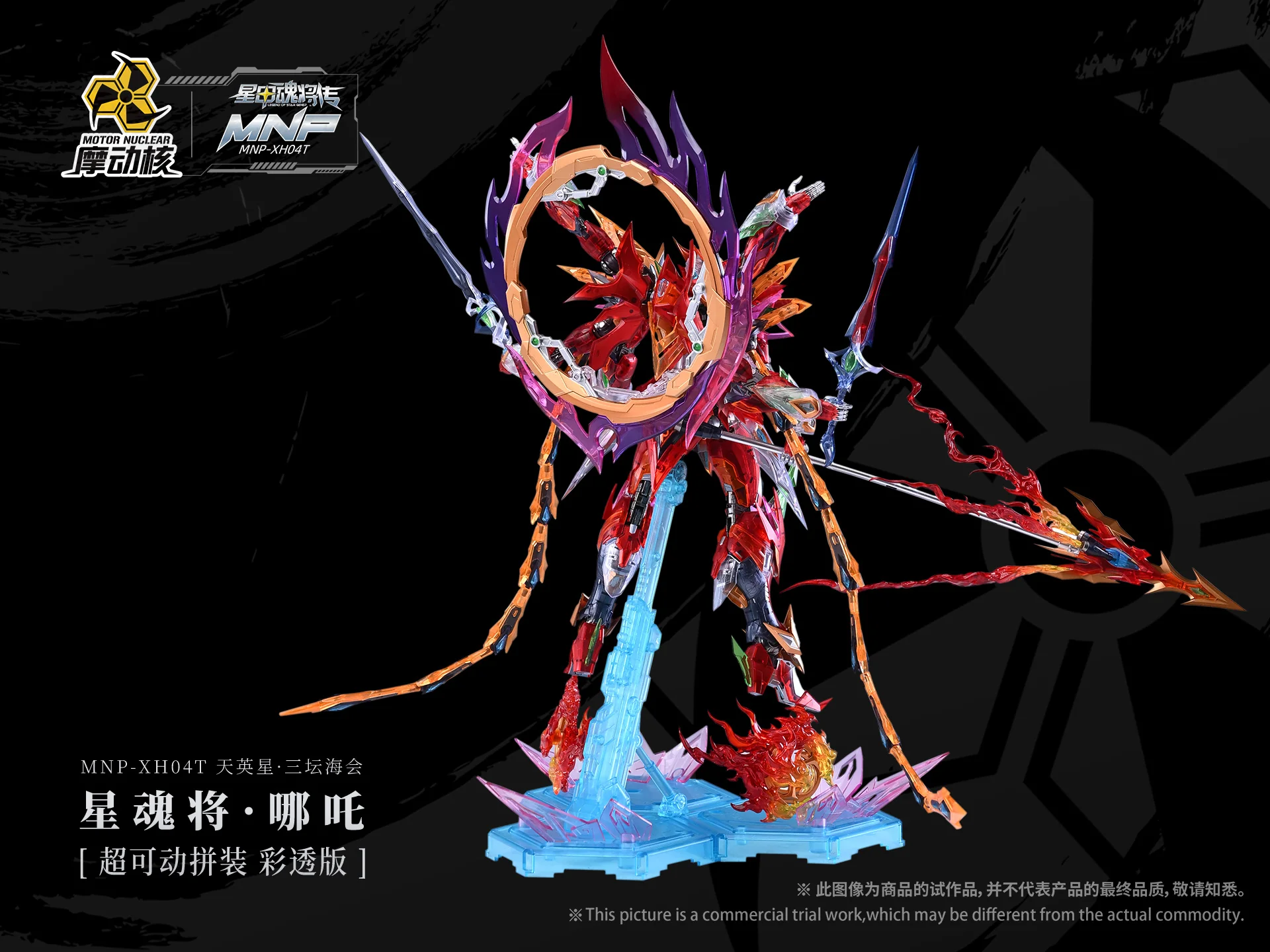 Product image 7