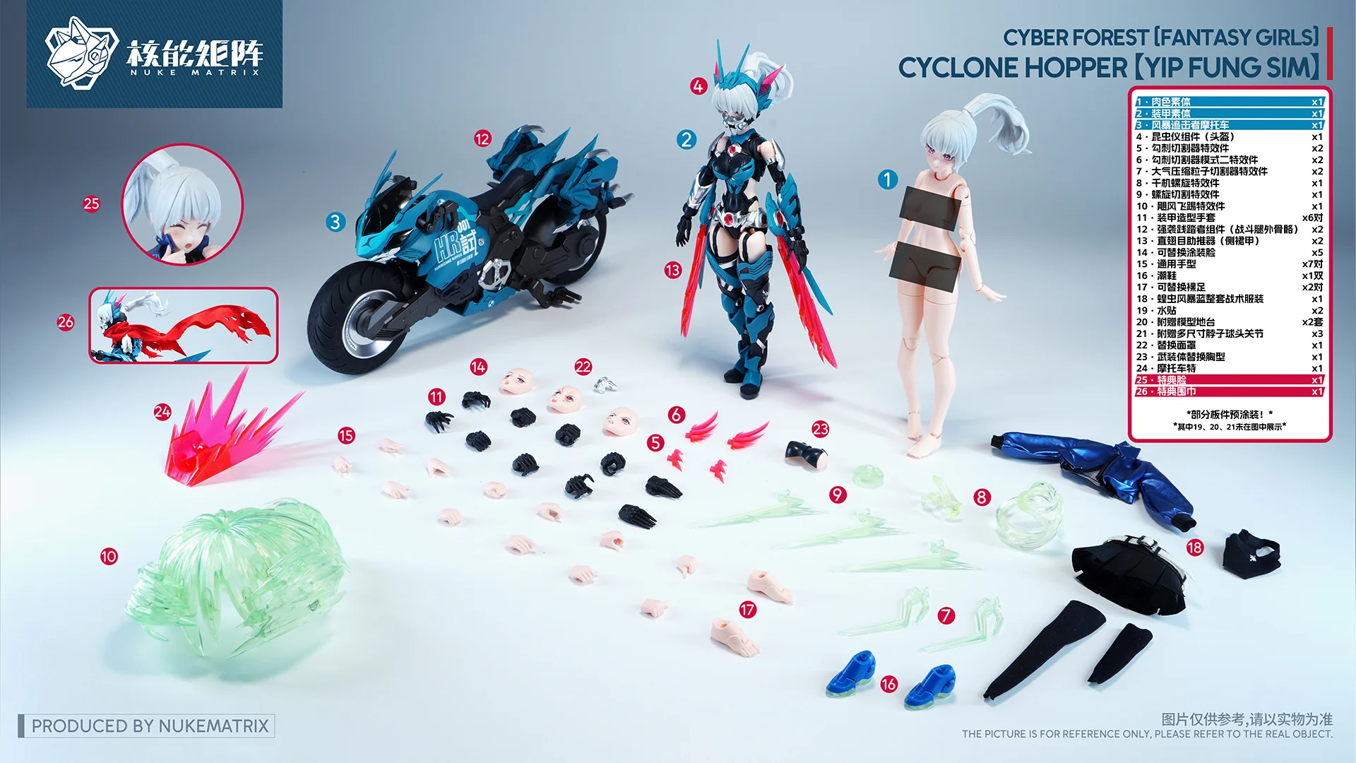 Product image 18