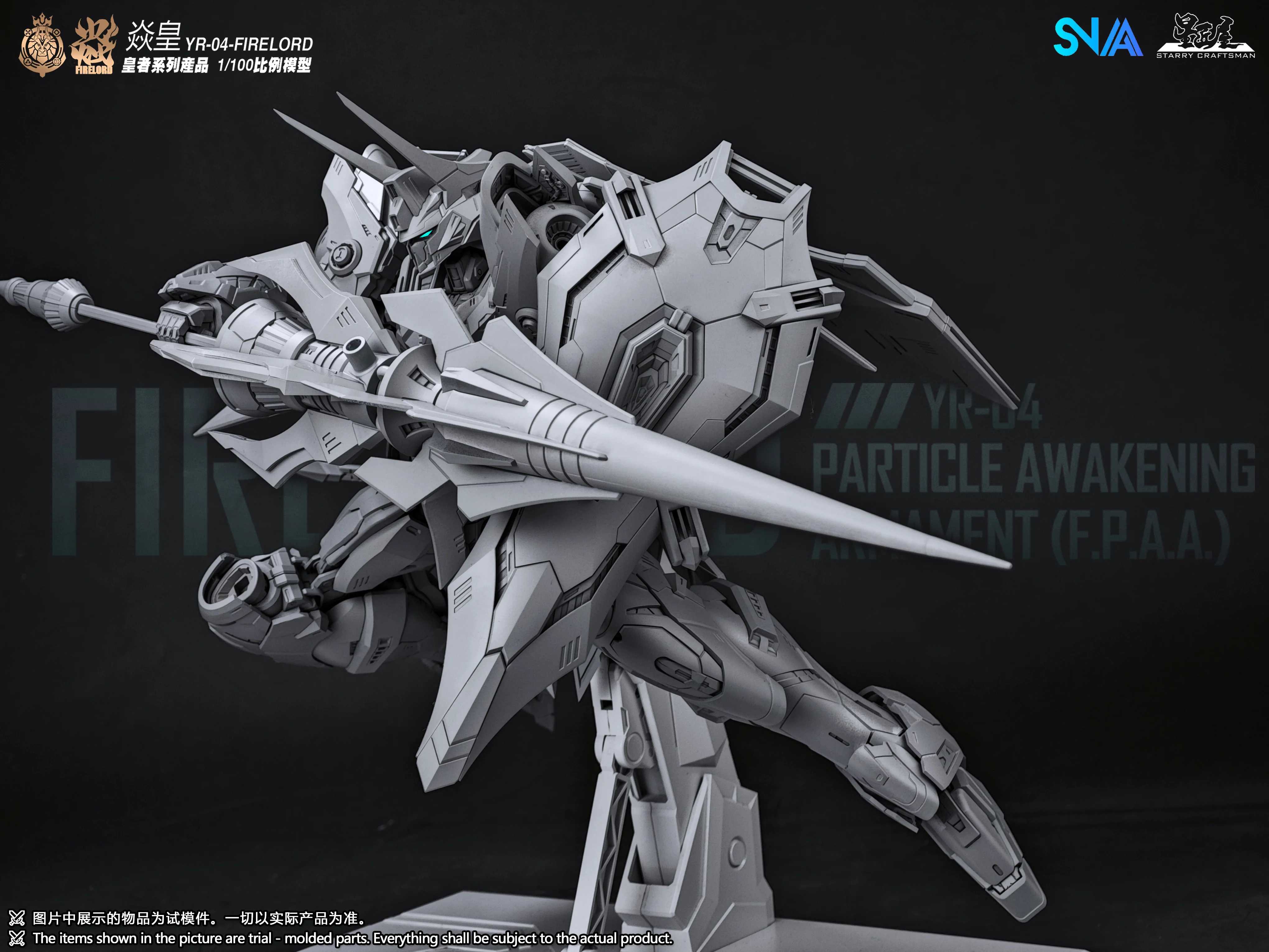 Product image 21