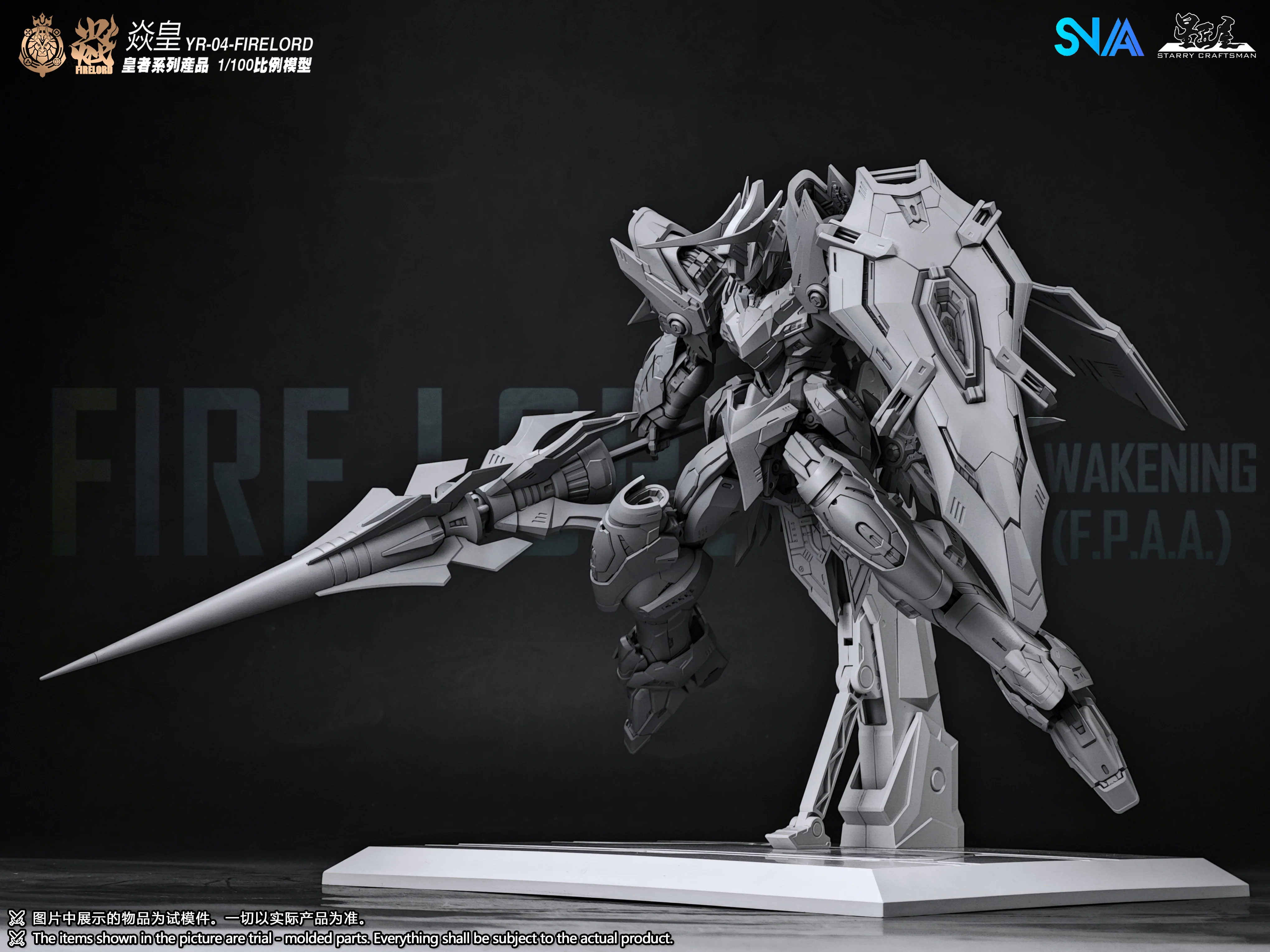 Product image 23