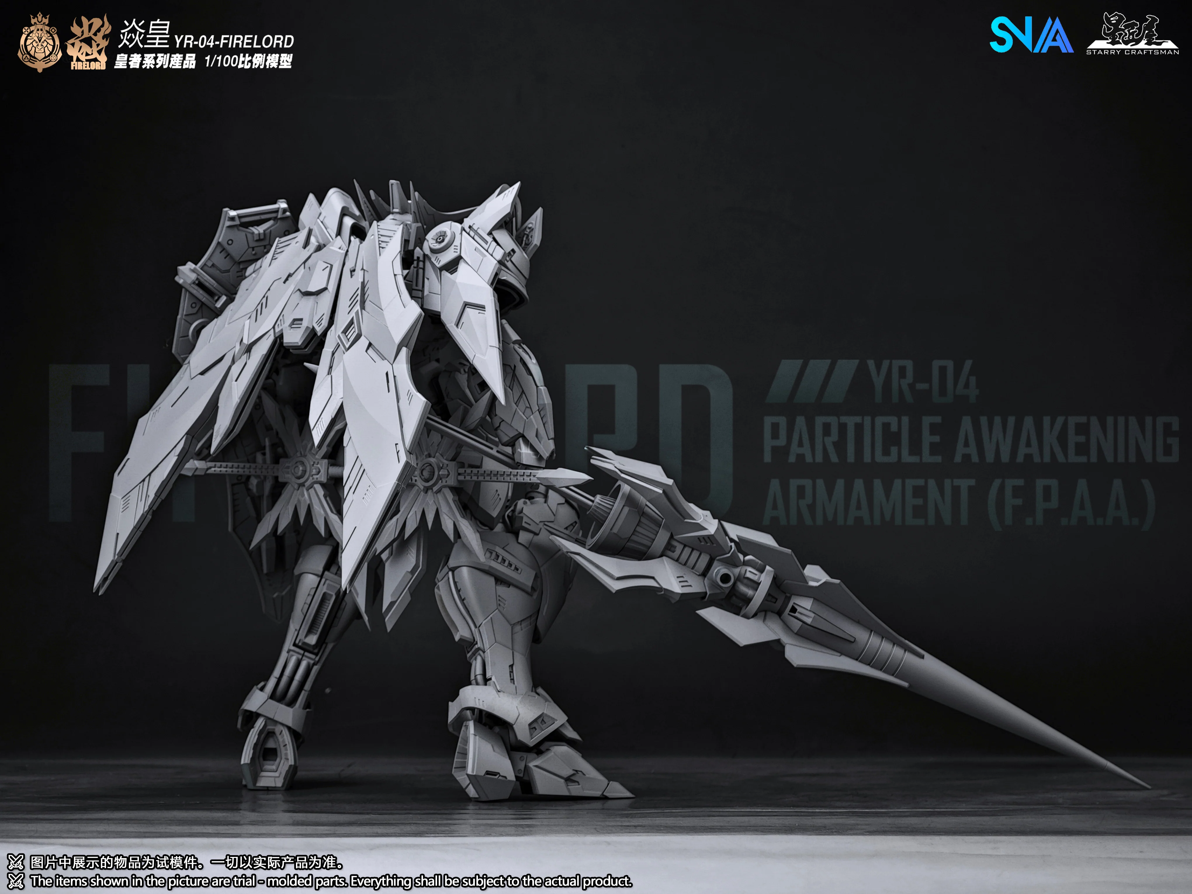 Product image 25