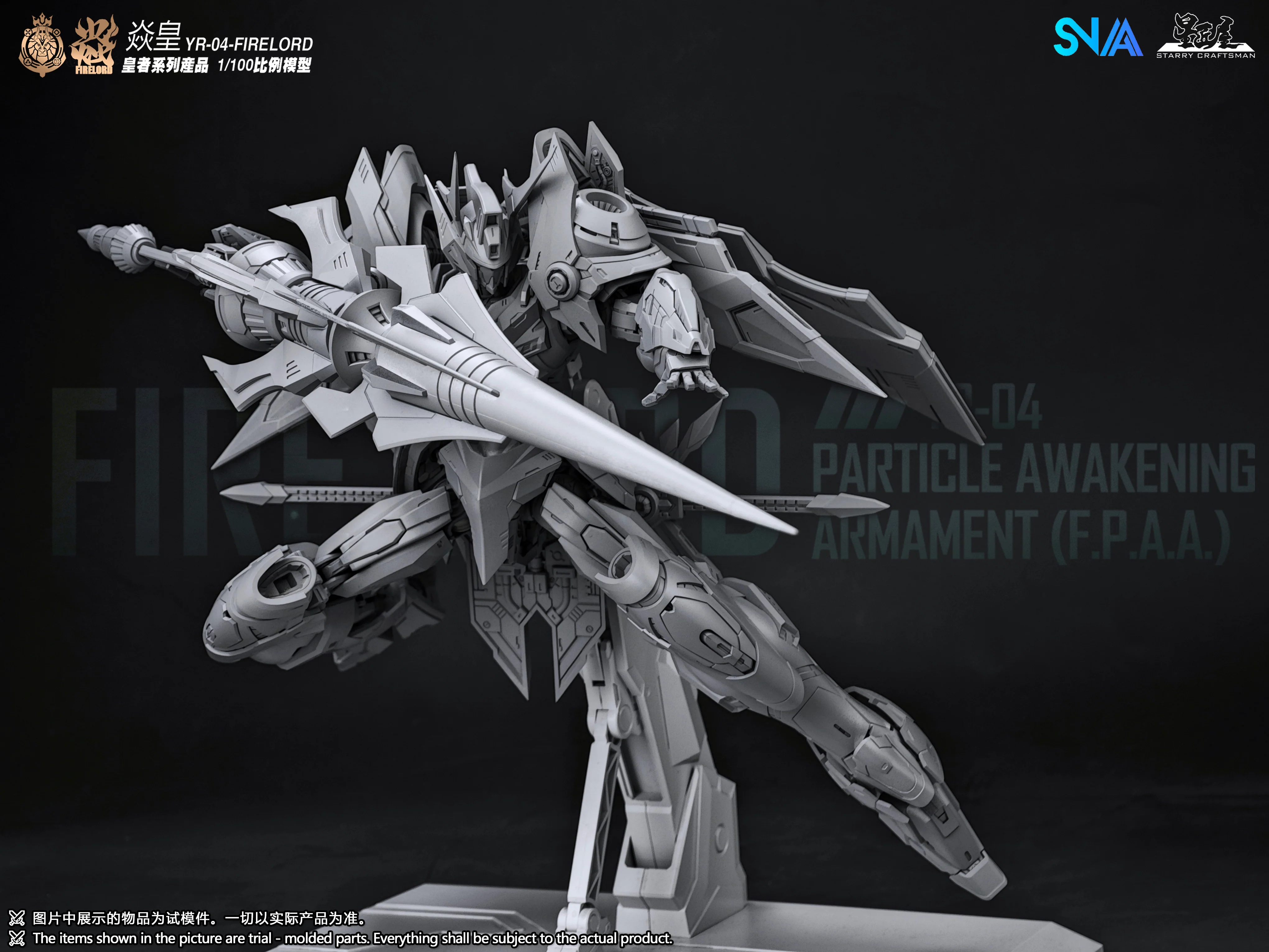 Product image 28