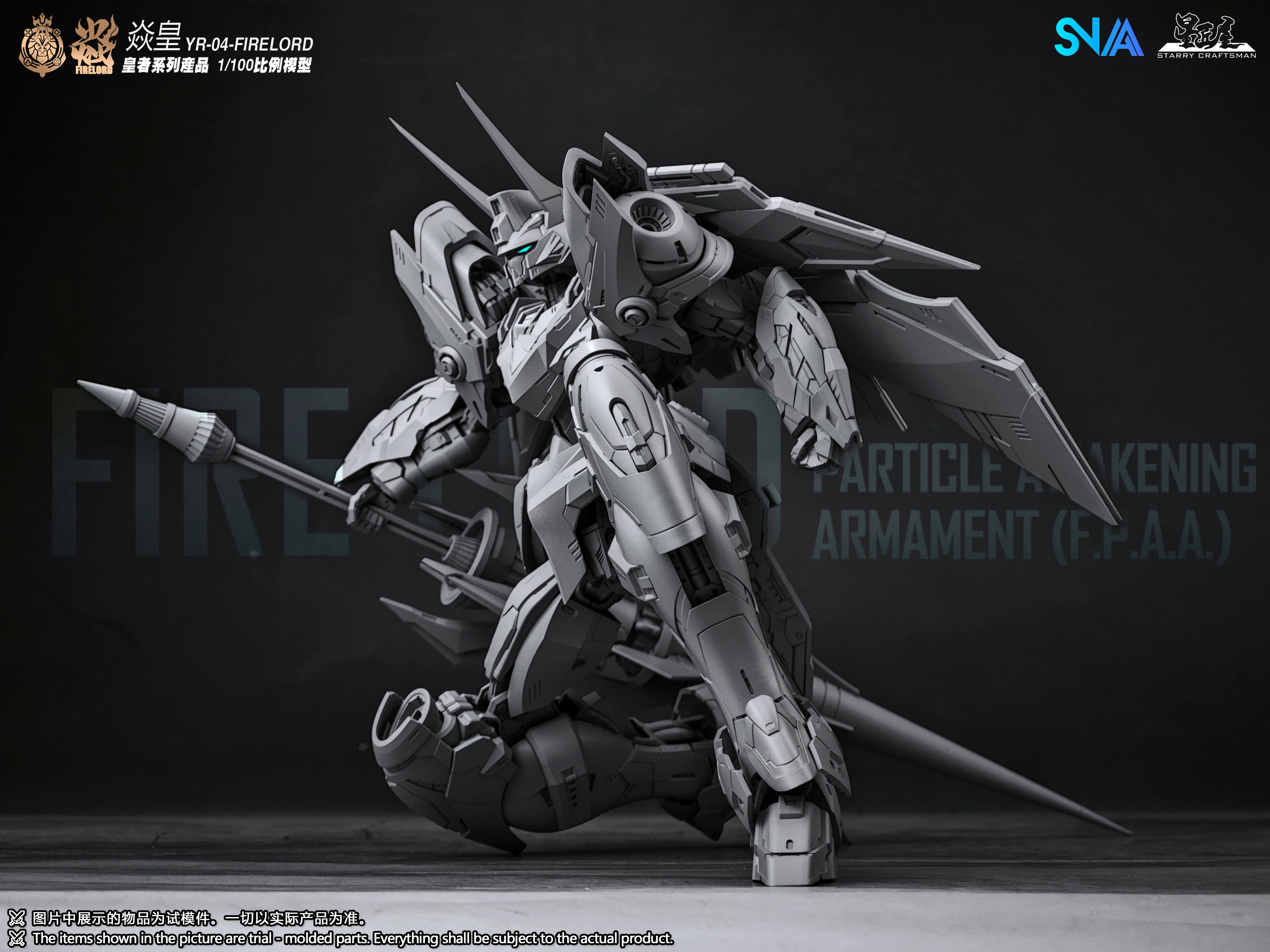 Product image 29
