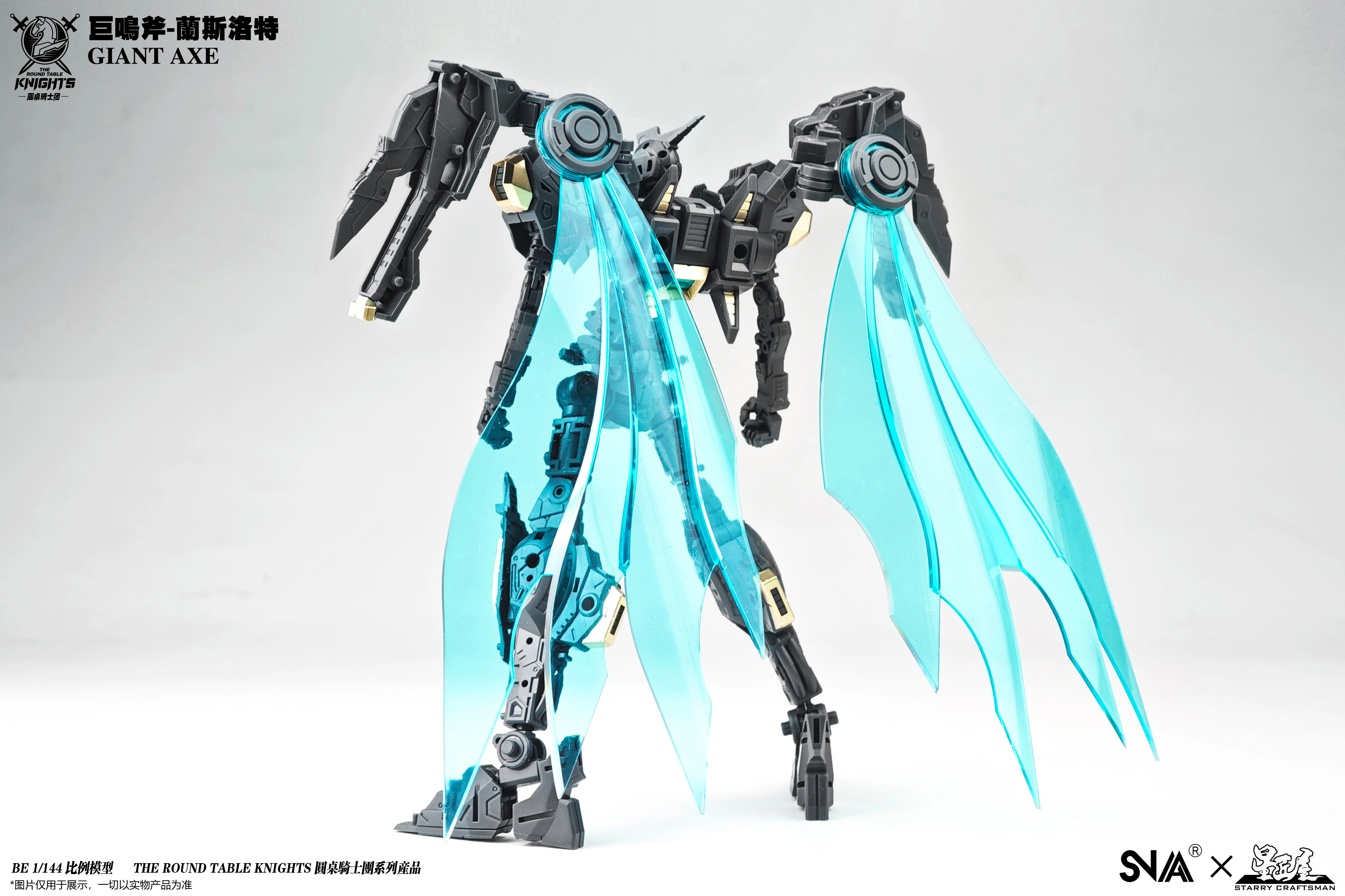 Product image 23