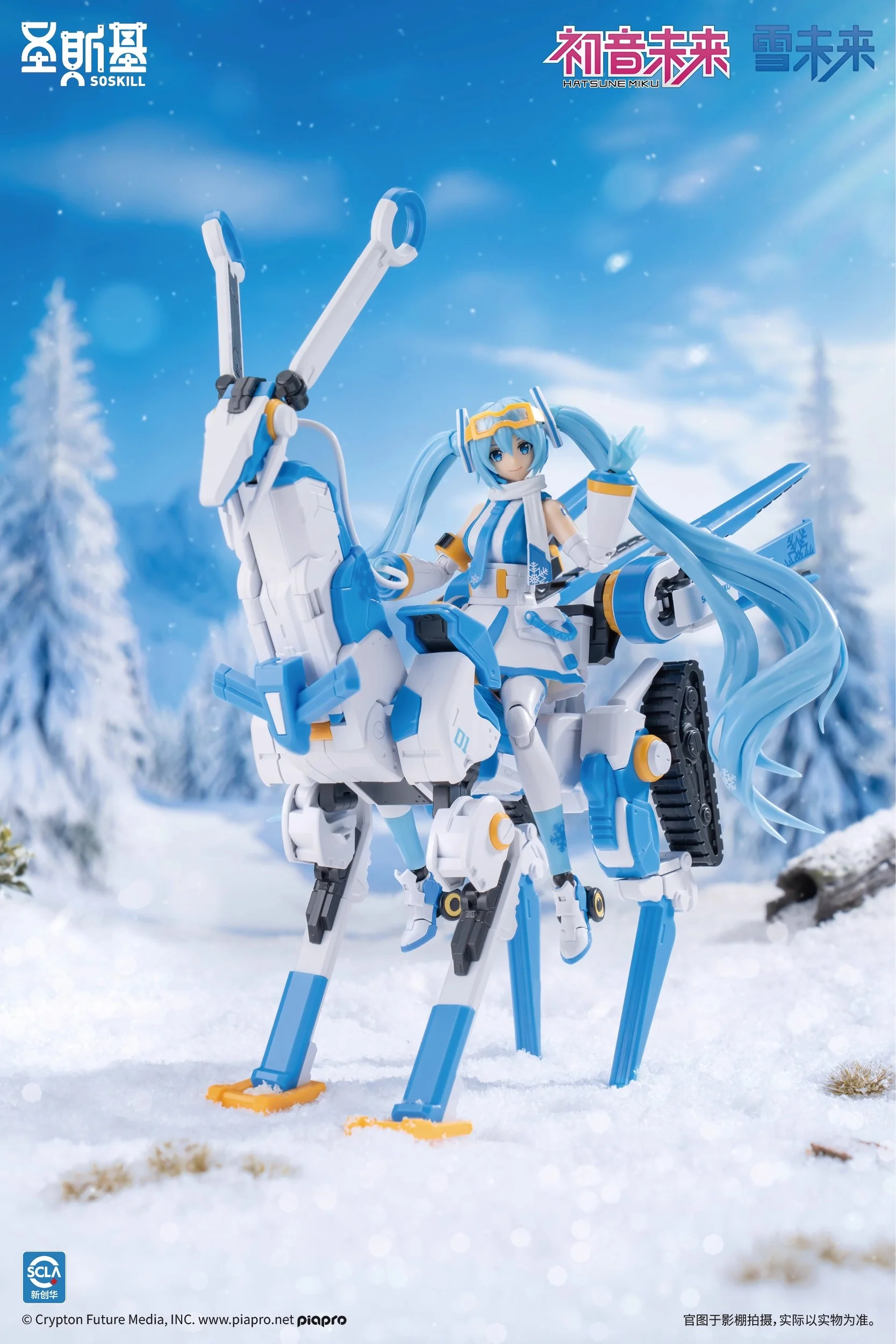 Product image 14